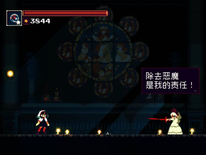Switch游戏 -桃与多拉:月光下的遐想 Momodora Reverie Under The Moonlight-百度网盘下载插图1-小白游戏网 Switch游戏 -桃与多拉:月光下的遐想 Momodora Reverie Under The Moonlight-百度网盘下载插图1-小白游戏网